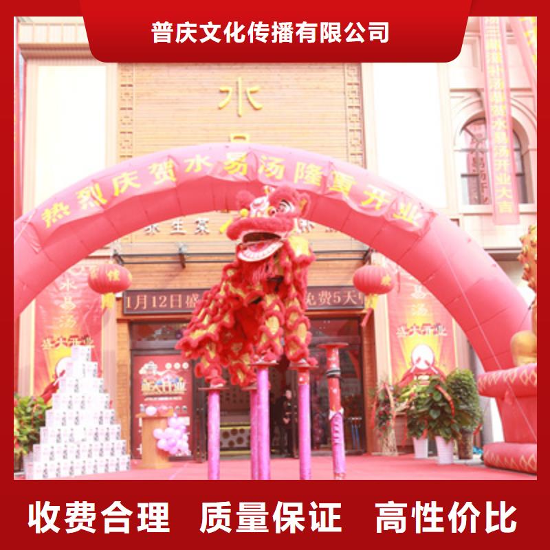 庆典活动庆典活动策划公司解决方案