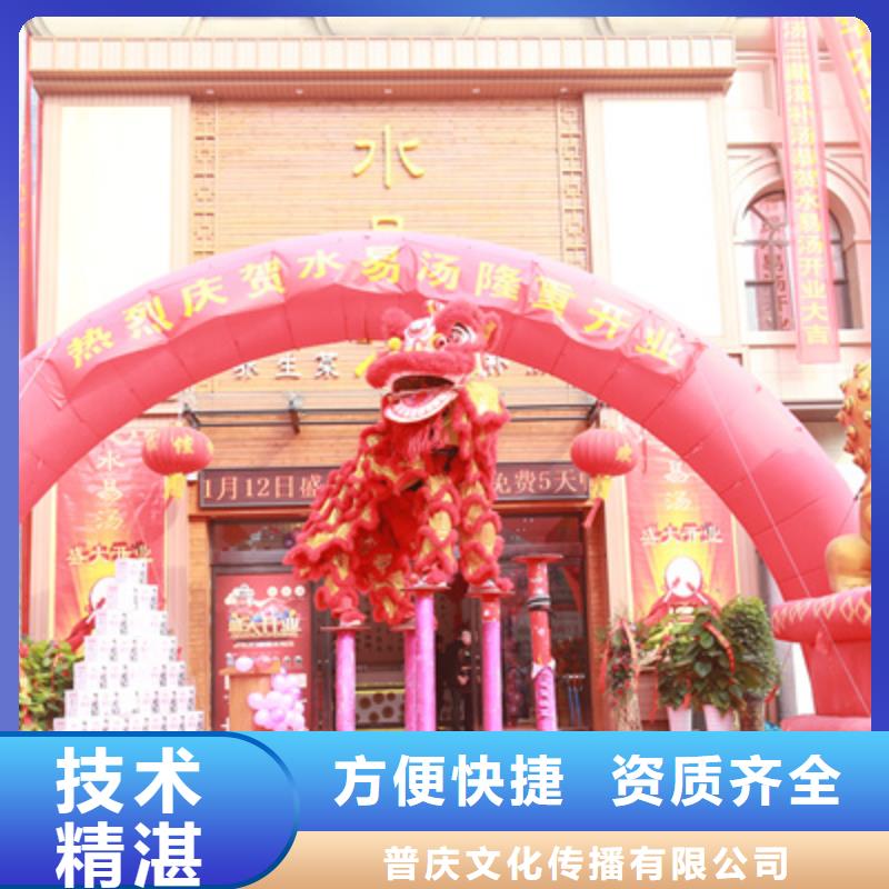 庆典活动庆典活动策划公司质优价廉
