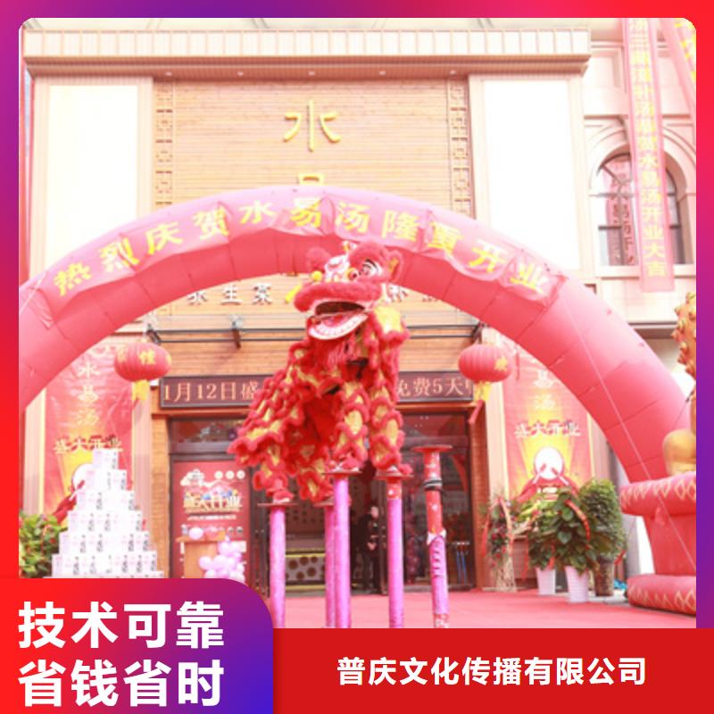 庆典活动搭建庆典设备先进的技术