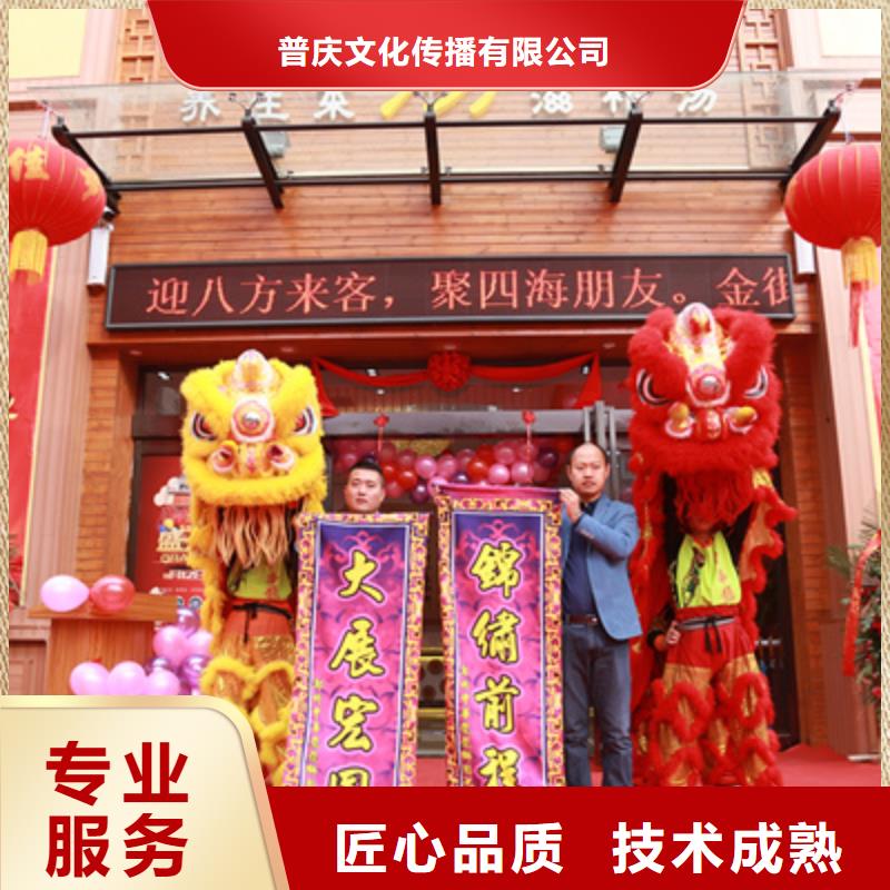 庆典活动【庆典演出公司】专业可靠