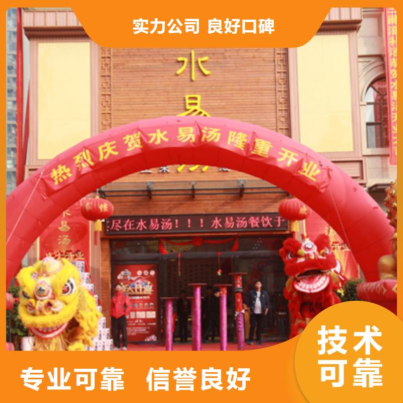 【庆典活动_舞台表演设备出租一站搞定】