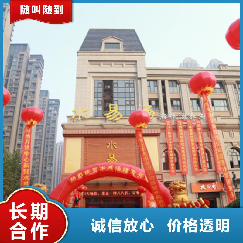 庆典活动庆典演出公司优质服务