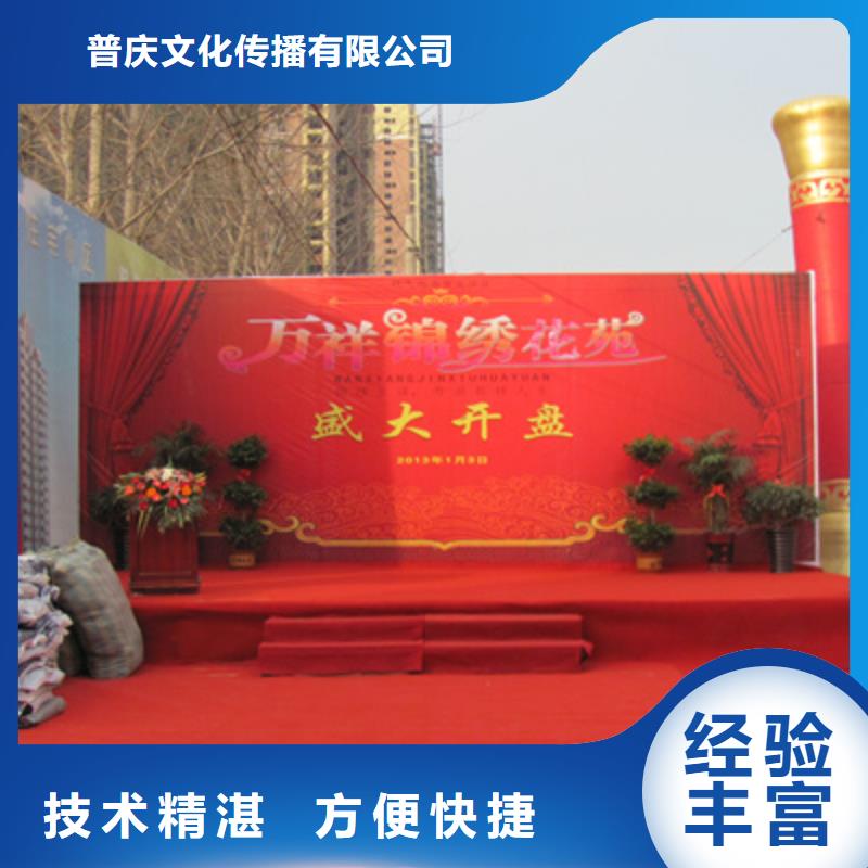庆典活动,揭牌仪式策划良好口碑