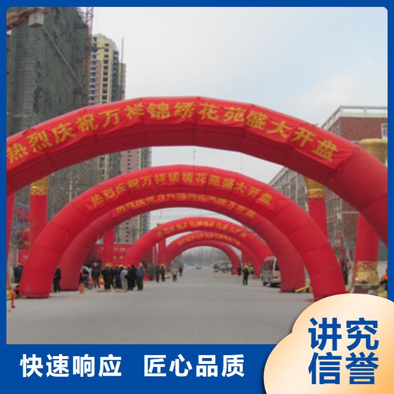 【庆典活动】大型庆典公司品质服务