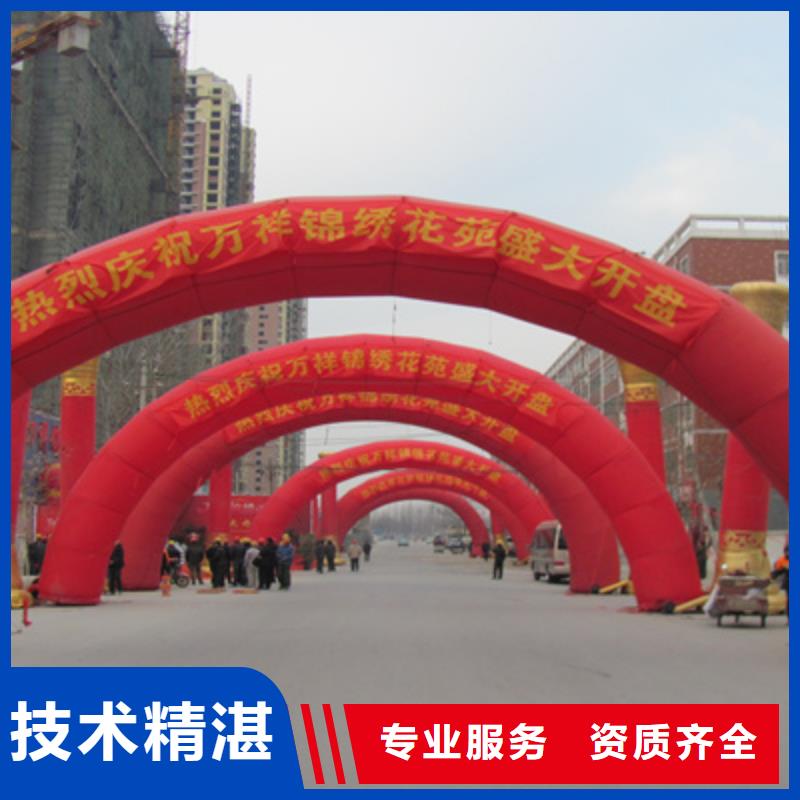 开工仪式主持人发言稿诚信企业