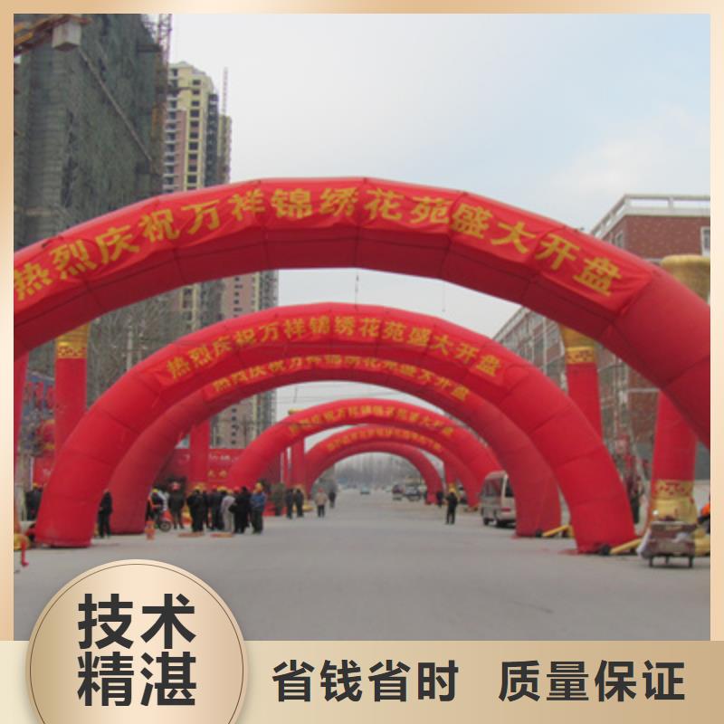 庆典活动【年会策划】口碑商家