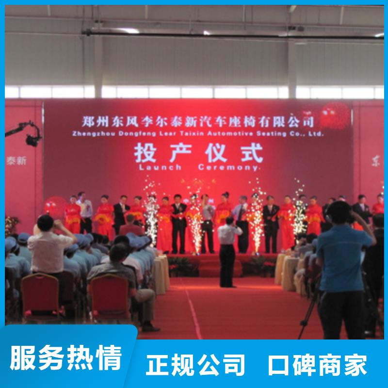 庆典活动舞台灯光搭建专业