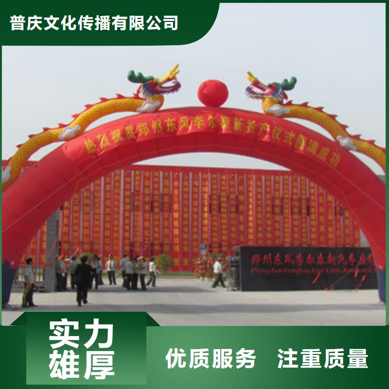 庆典活动红地毯出租资质齐全