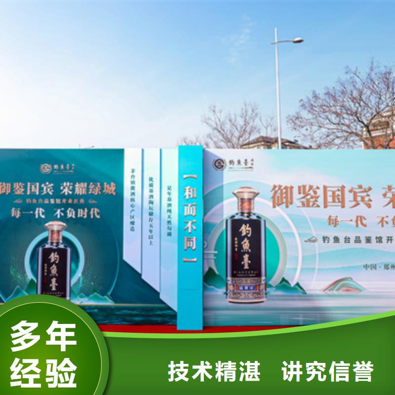 庆典活动会展策划实力团队
