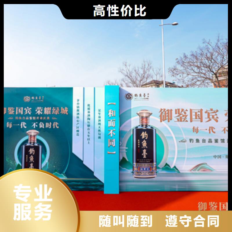 【庆典活动】年会策划快速响应