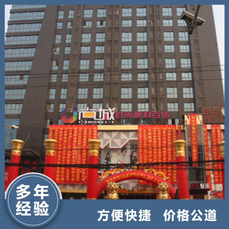 庆典活动_开业场地布置资质齐全