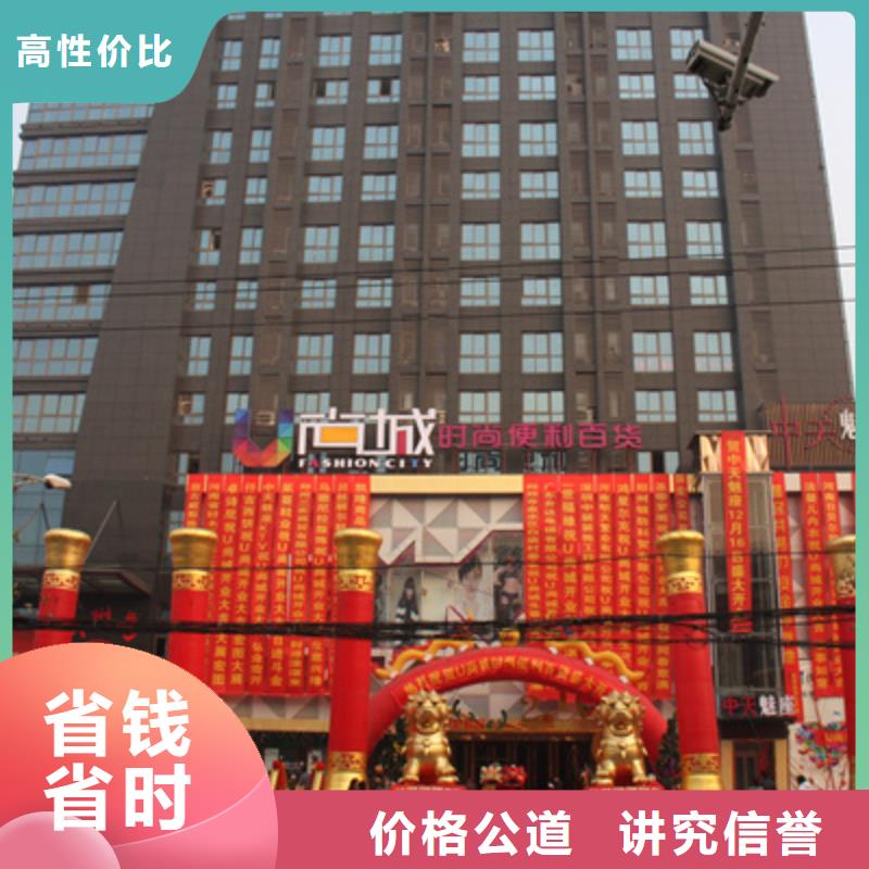 庆典活动【庆典礼仪公司】实力商家