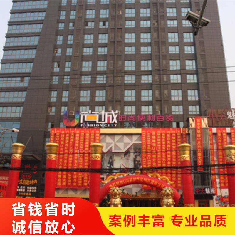 庆典活动【周年庆策划】专业品质