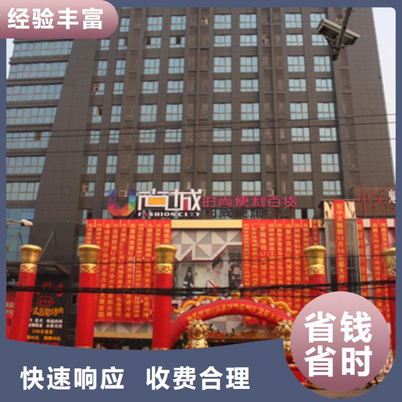 庆典活动-庆典演出公司专业团队