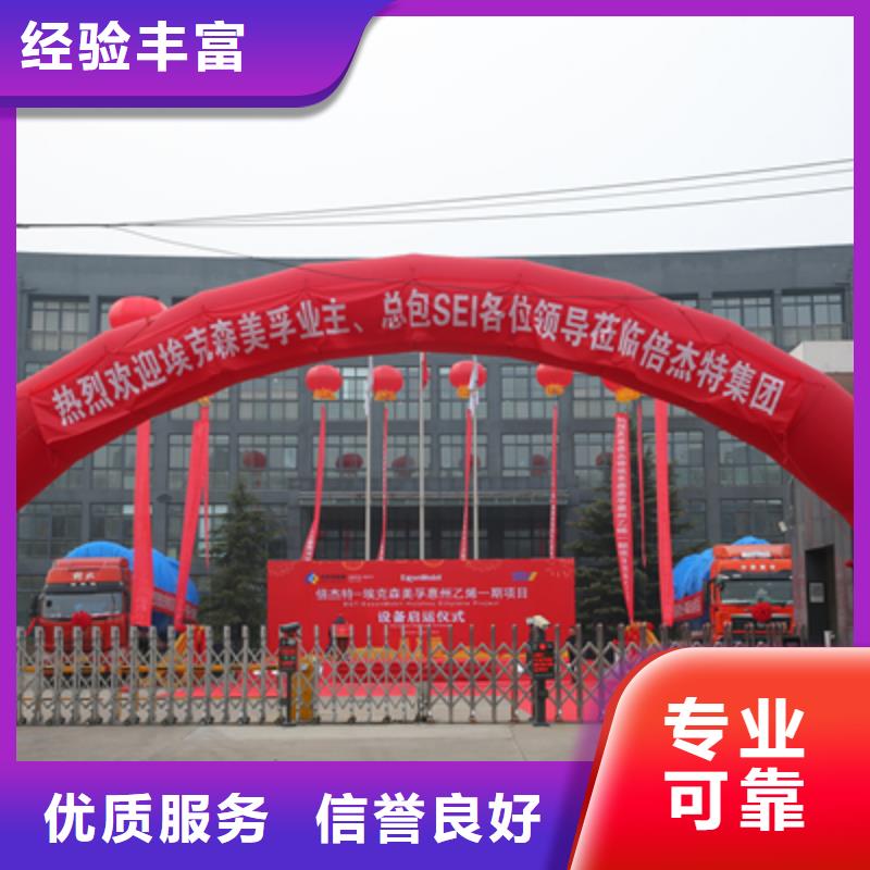 庆典活动庆典活动策划公司齐全