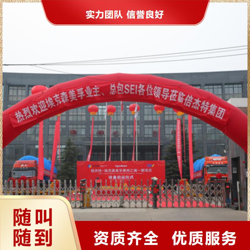 庆典活动会议灯光出租比同行便宜
