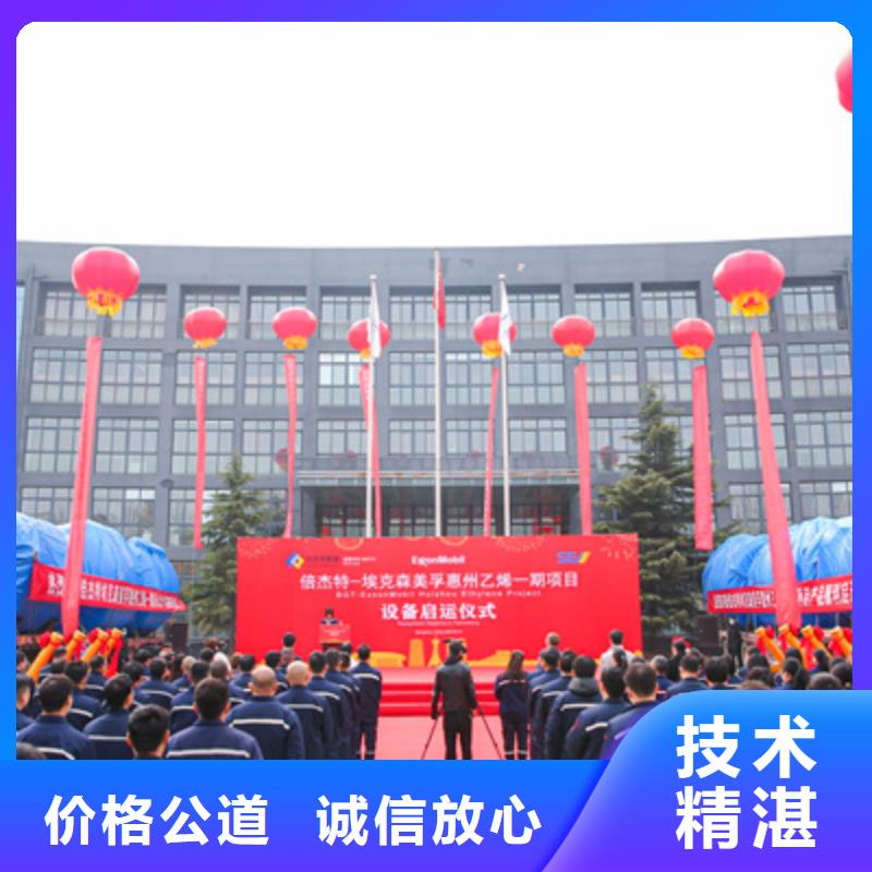 【庆典活动】,出租液晶大屏方便快捷