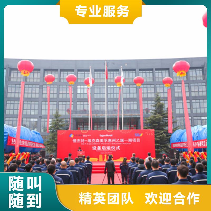 庆典活动会展物料出租公司