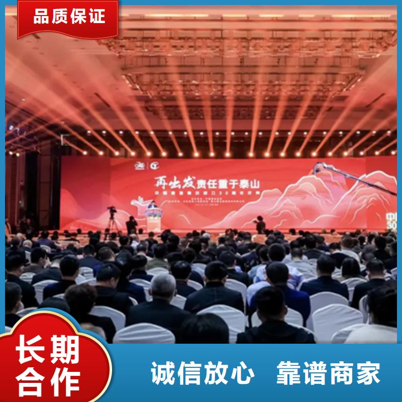 庆典活动,出租演出设备遵守合同