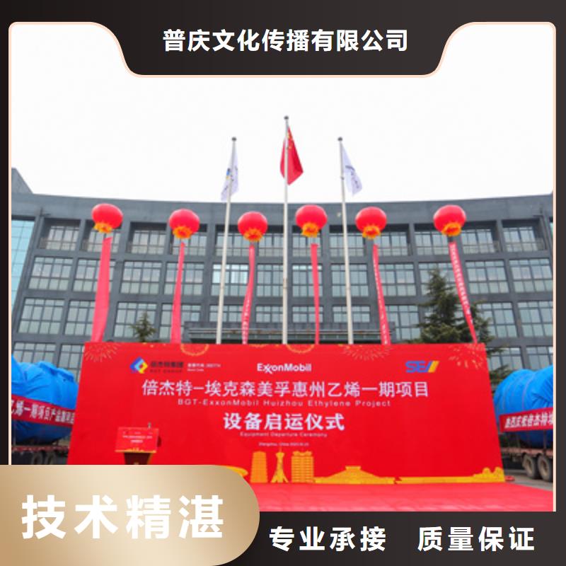 庆典活动年会晚会策划服务热情