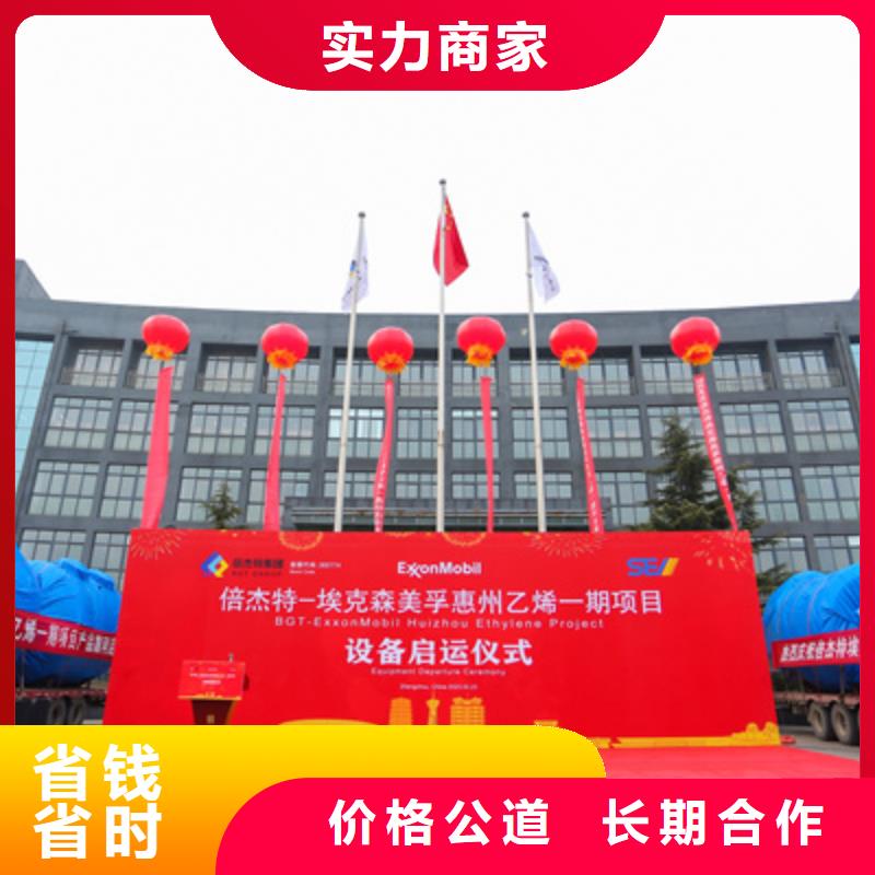 庆典活动舞台地毯出租全市24小时服务