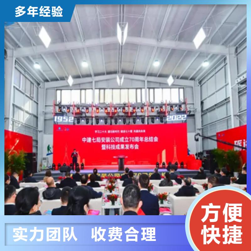 庆典活动出租红地毯专业公司