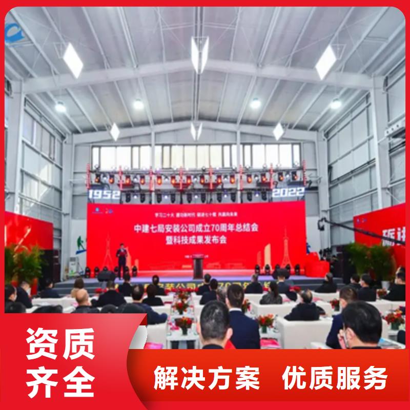 开工仪式主持人发言稿诚信企业