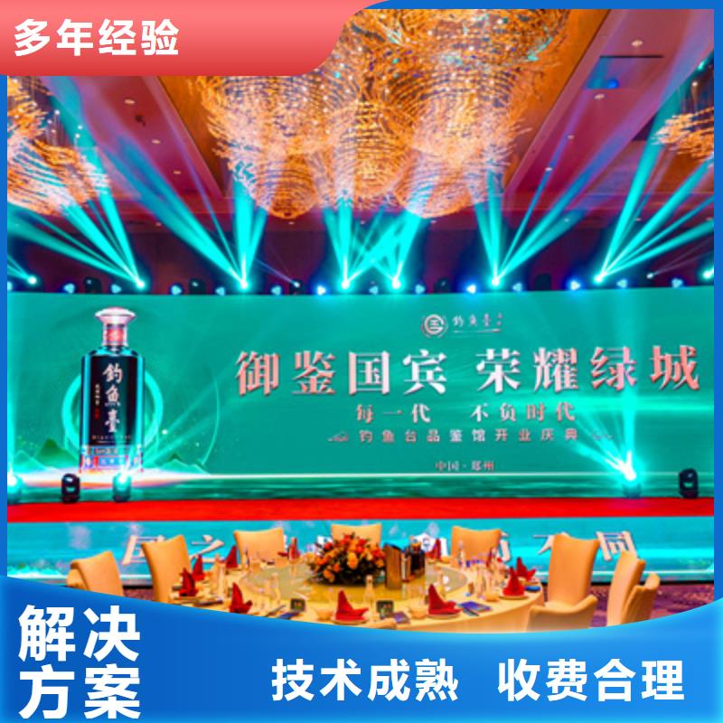 庆典活动开业庆典公司专业品质