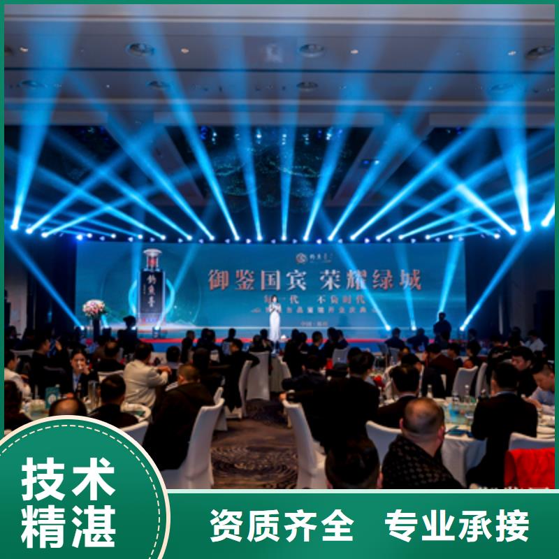 庆典活动【庆典演出公司】欢迎询价