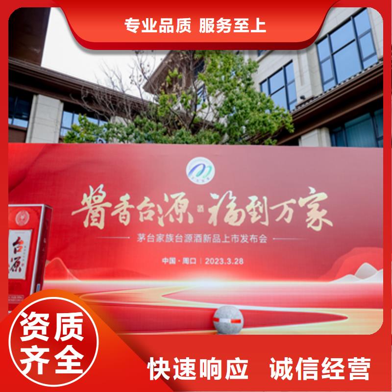 庆典活动红地毯出租资质齐全