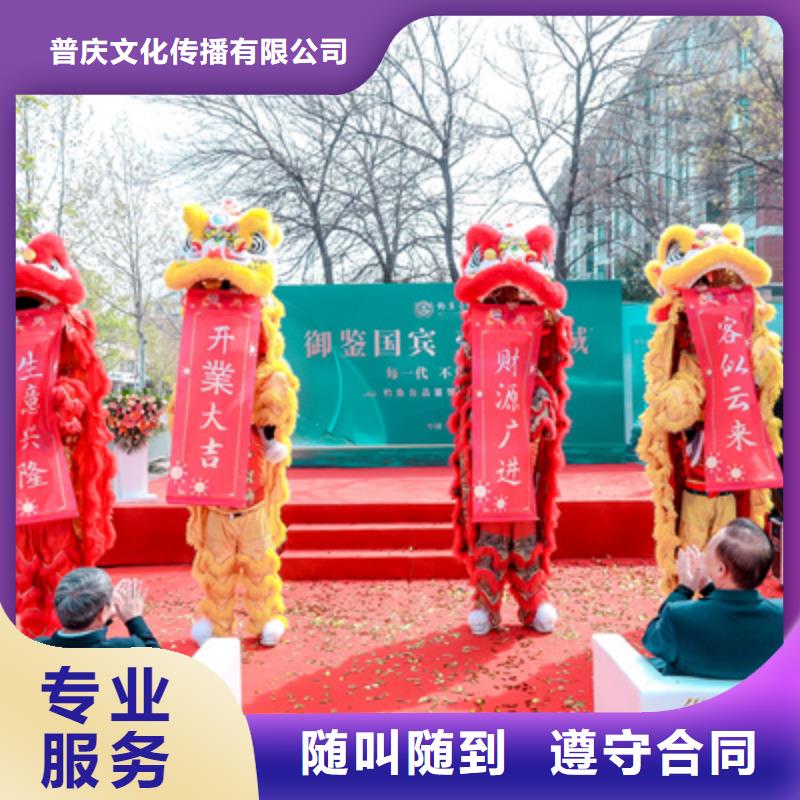 庆典活动-注水道旗出租讲究信誉
