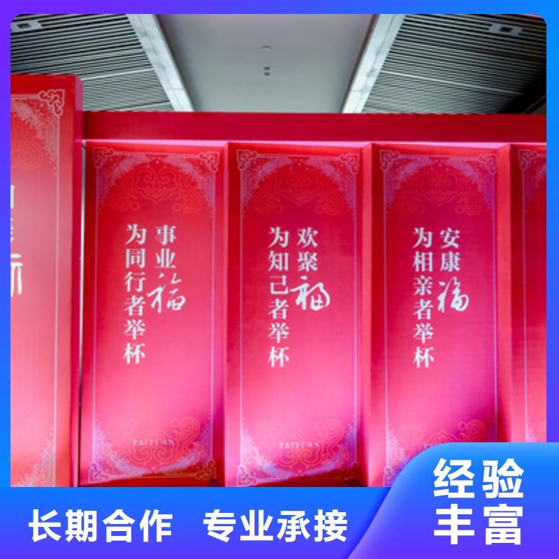 庆典活动【庆典活动策划公司】品质保证