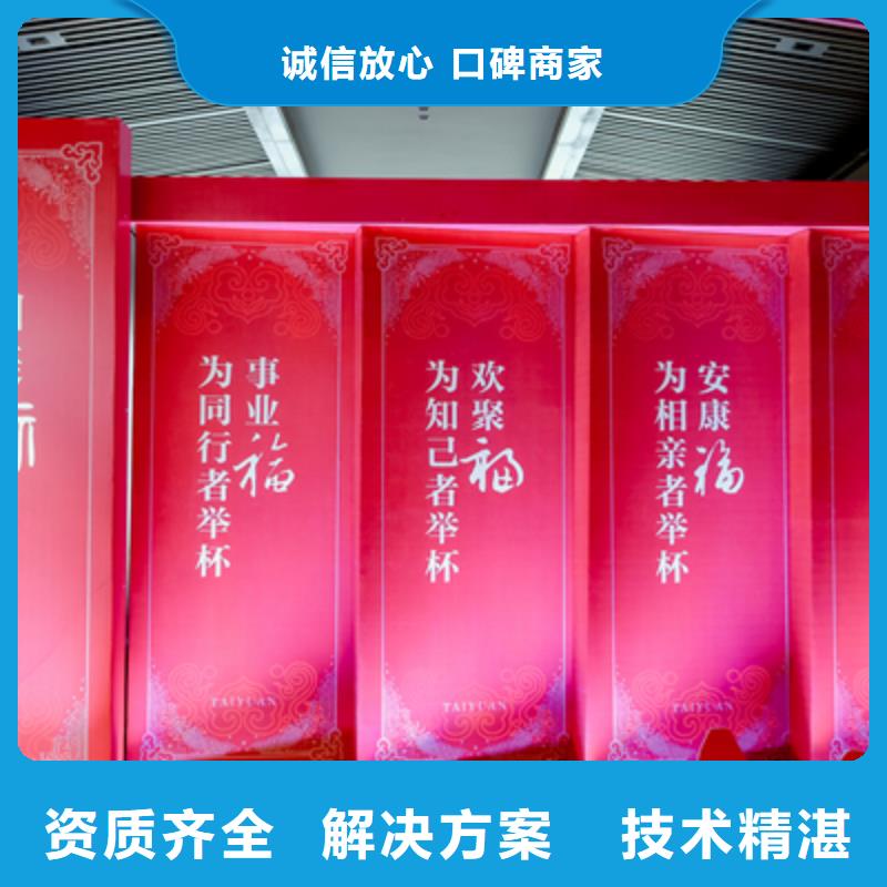 庆典活动搭建庆典设备先进的技术