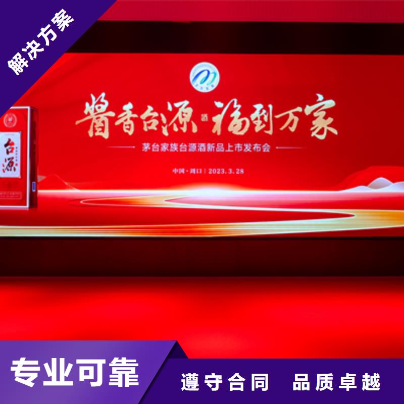 庆典活动摇臂摄像预订全市24小时服务
