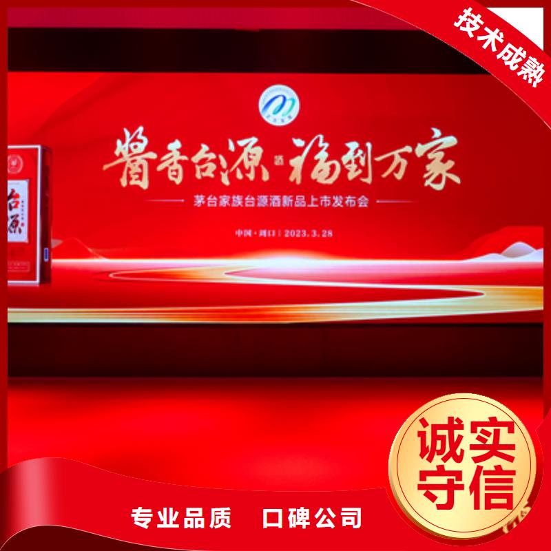 庆典活动-揭牌仪式策划比同行便宜