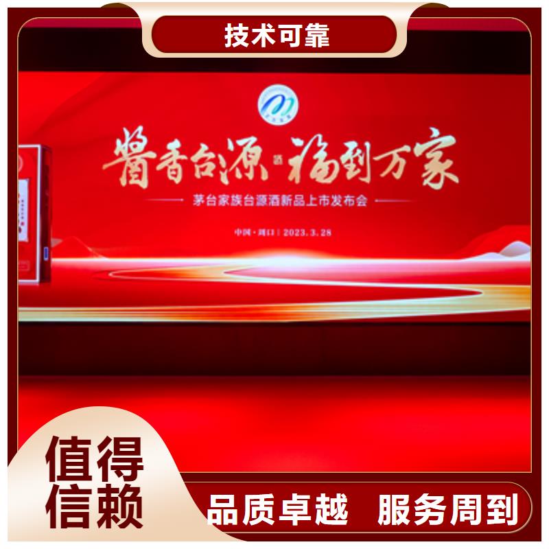 庆典活动庆典演出公司专业
