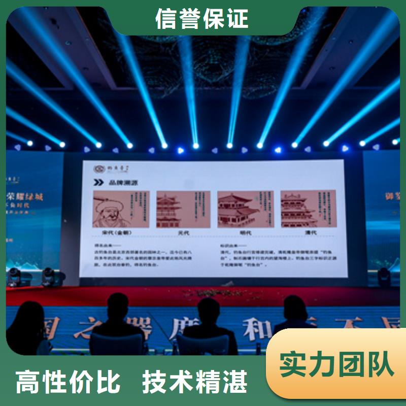【庆典活动】,单位活动策划2025专业的团队