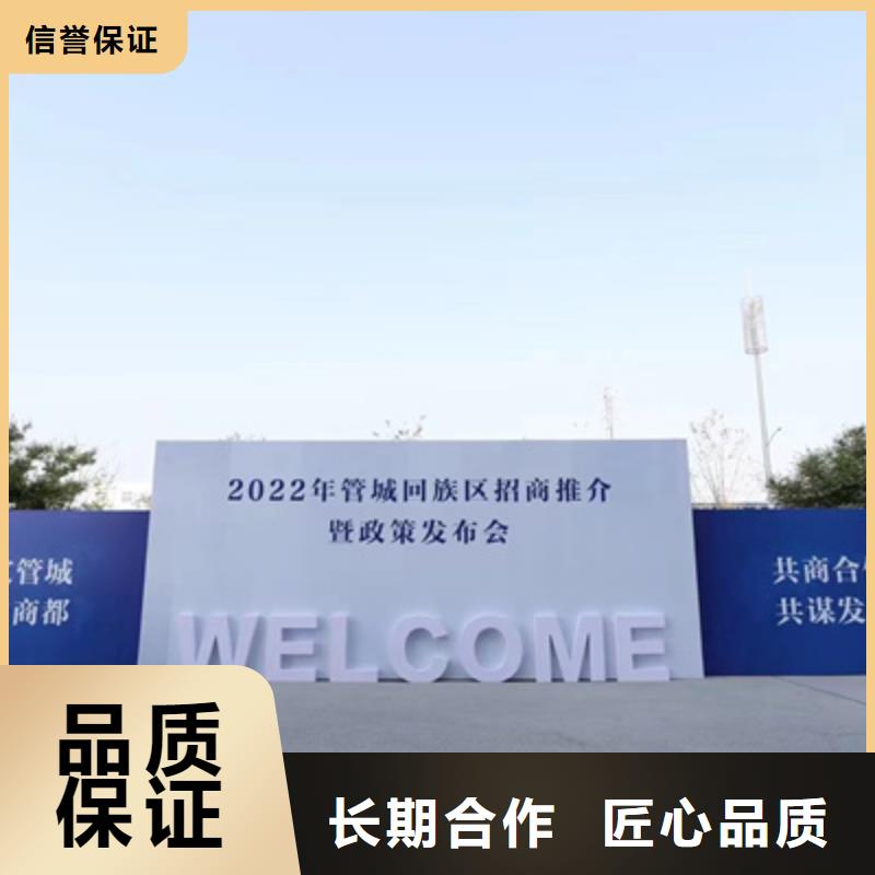 庆典活动大型活动现场舞台搭建信誉良好