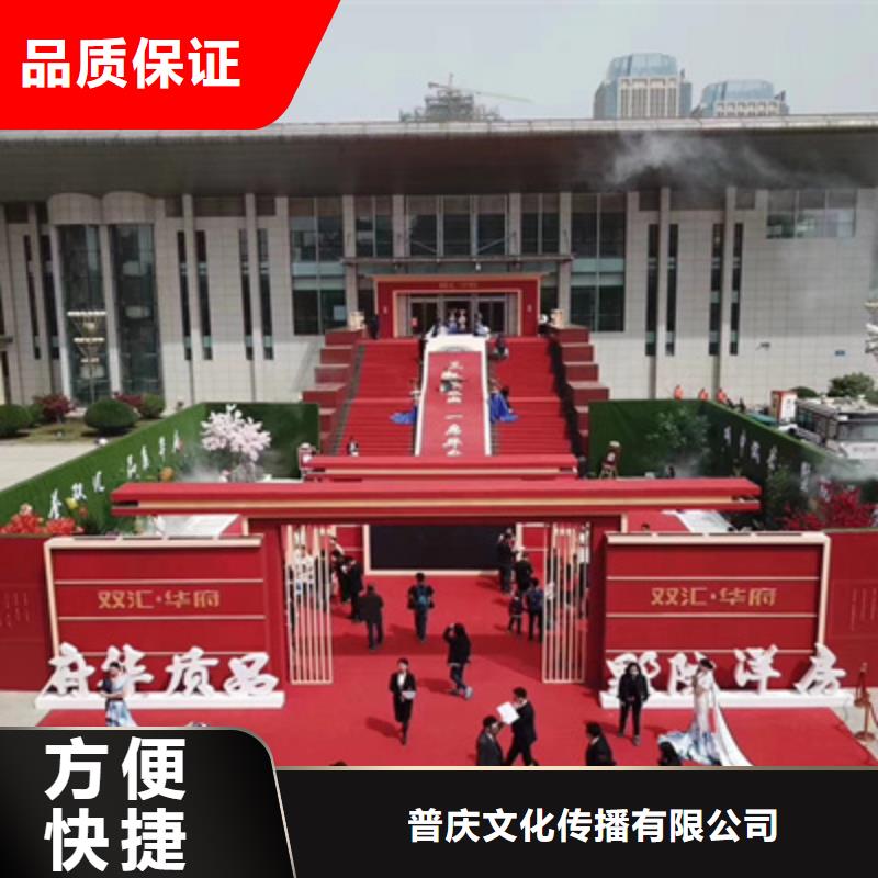 庆典活动庆典演出承办免费咨询