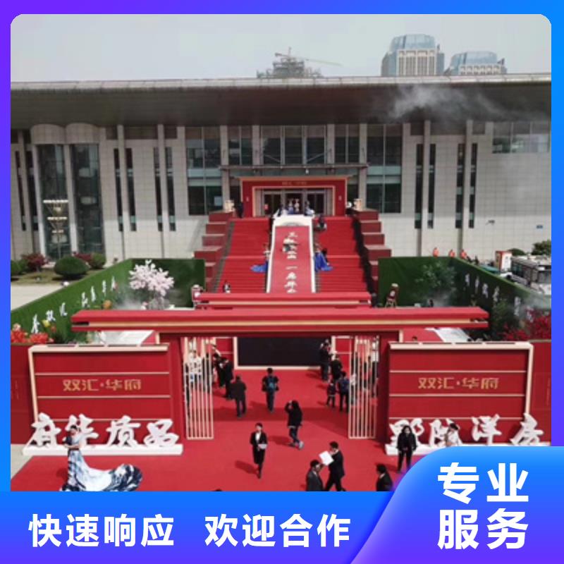 庆典活动开业庆典公司专业品质