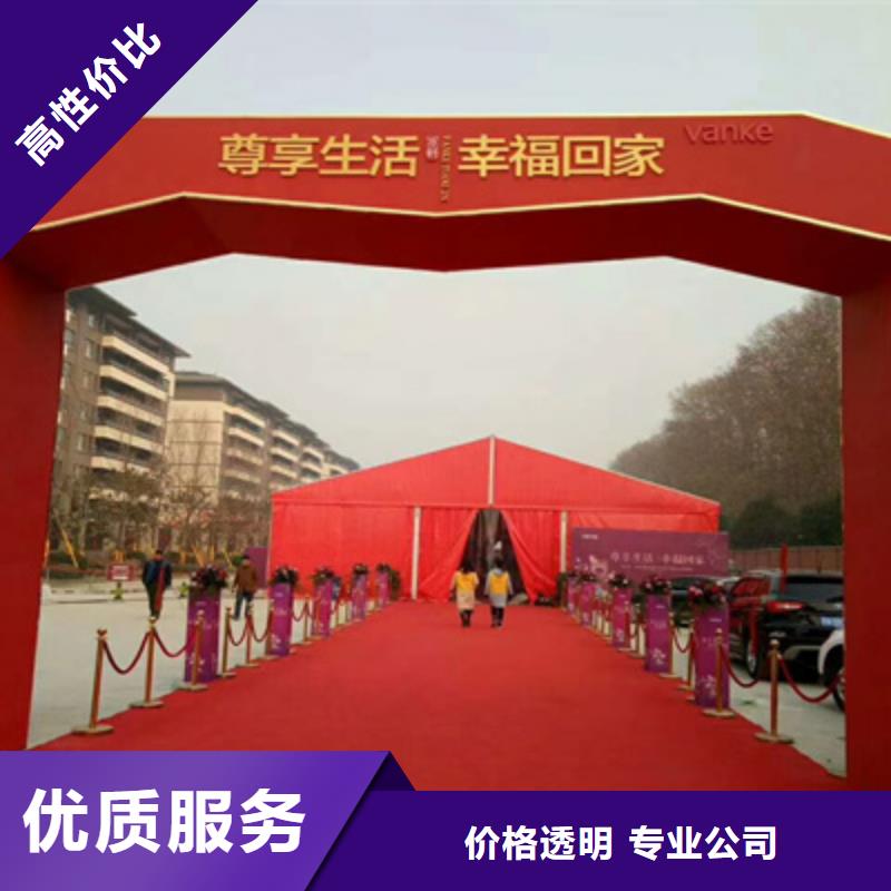【庆典活动】大型庆典公司品质服务