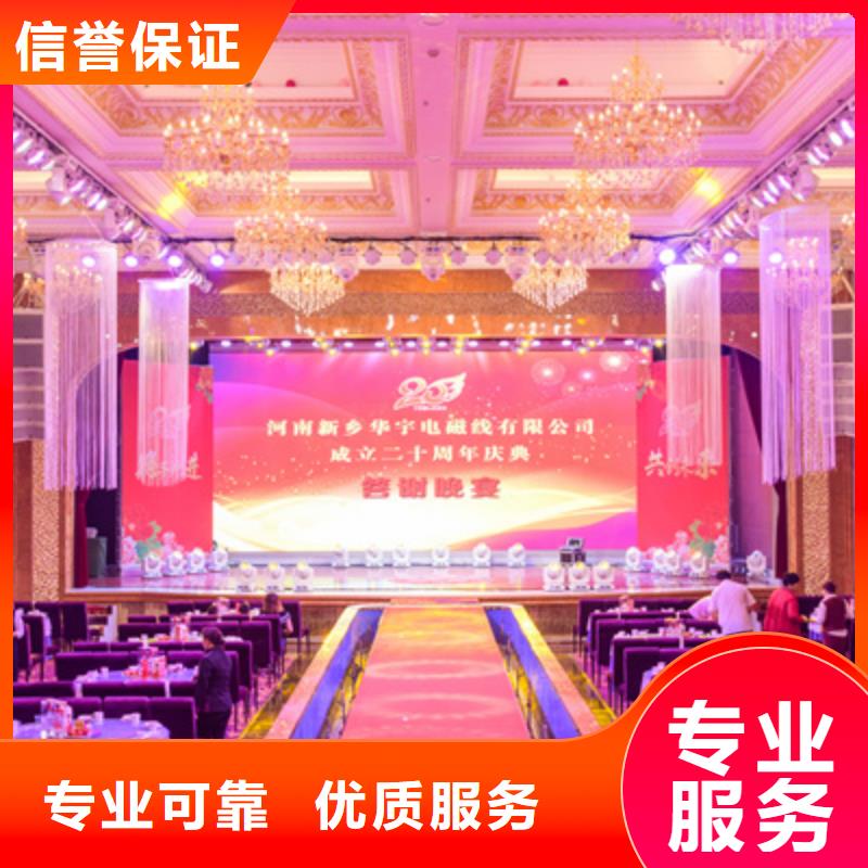 【庆典活动_舞台表演设备出租一站搞定】