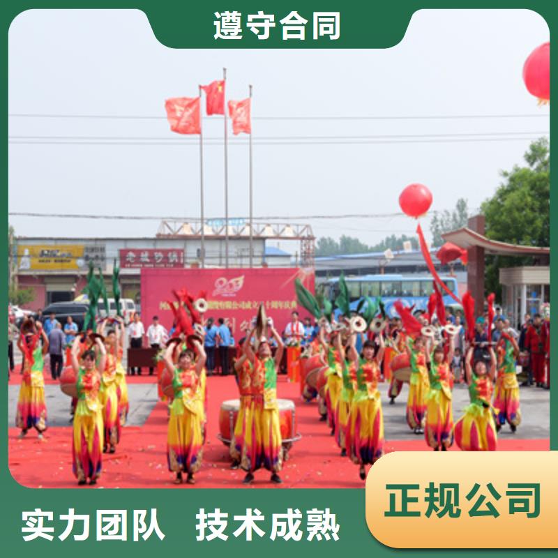 【庆典活动活动策划执行一站式服务】