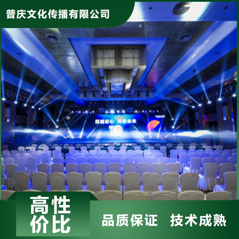 庆典活动活动背景板搭建比同行便宜