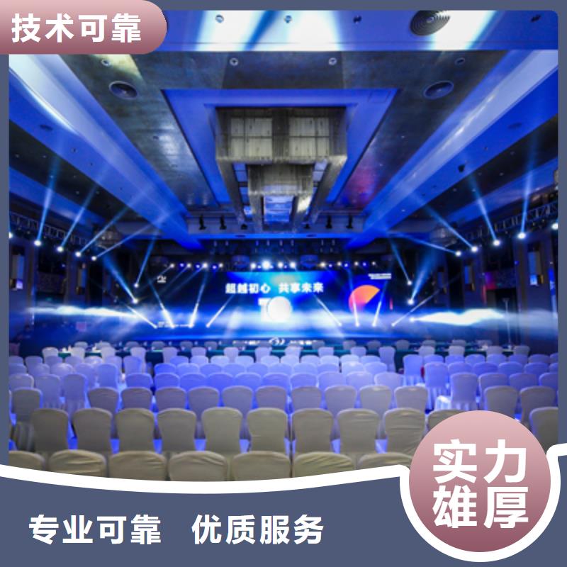 庆典活动开业庆典策划24小时为您服务