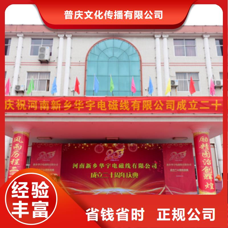 庆典活动,庆典演出公司专业承接
