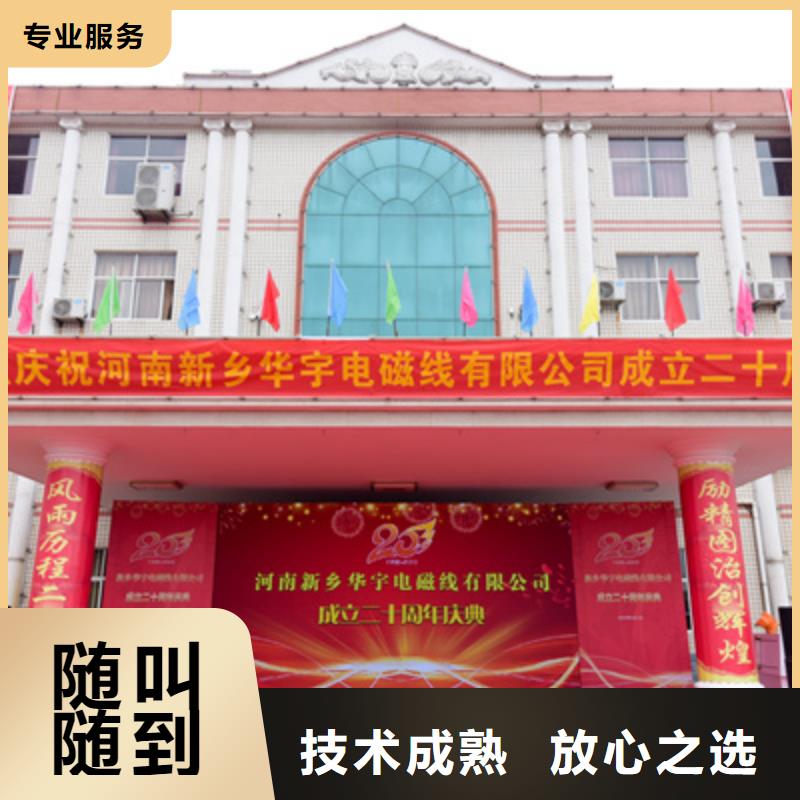 庆典活动【启动仪式策划】长期合作