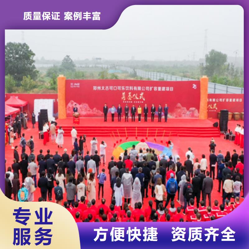 【庆典活动】大型晚会舞台搭建诚信经营