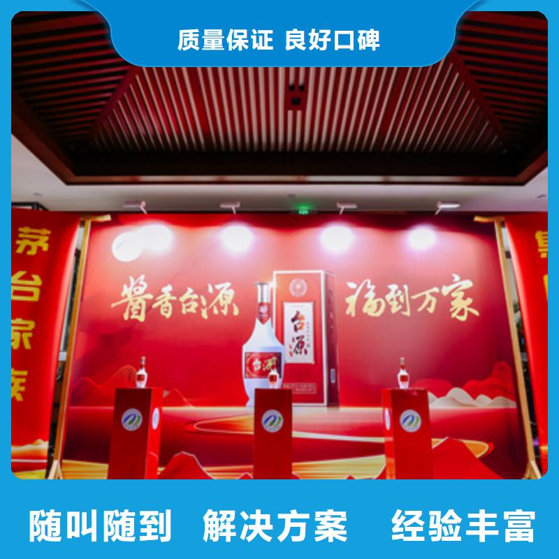 庆典活动会议策划公司2025专业的团队