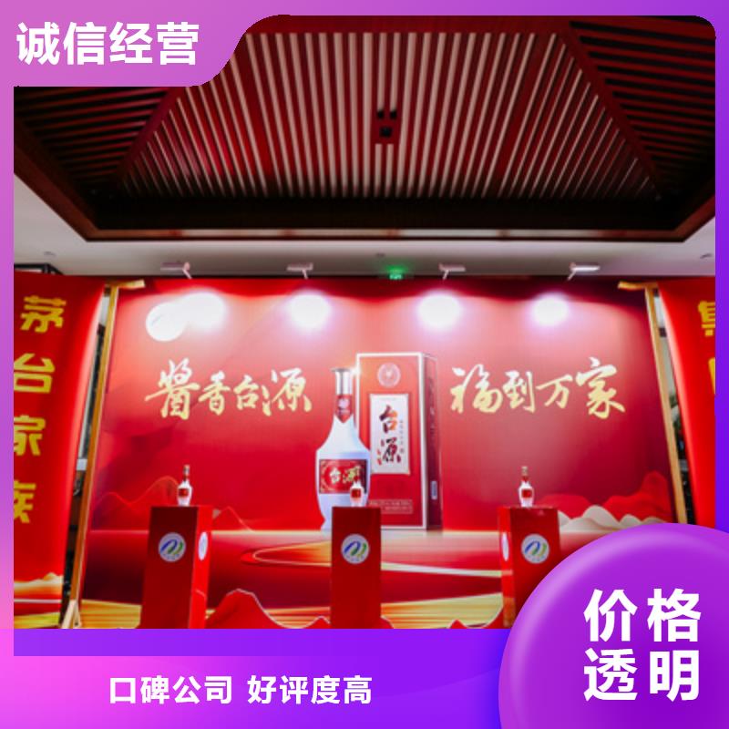 【庆典活动开业庆典公司方便快捷】
